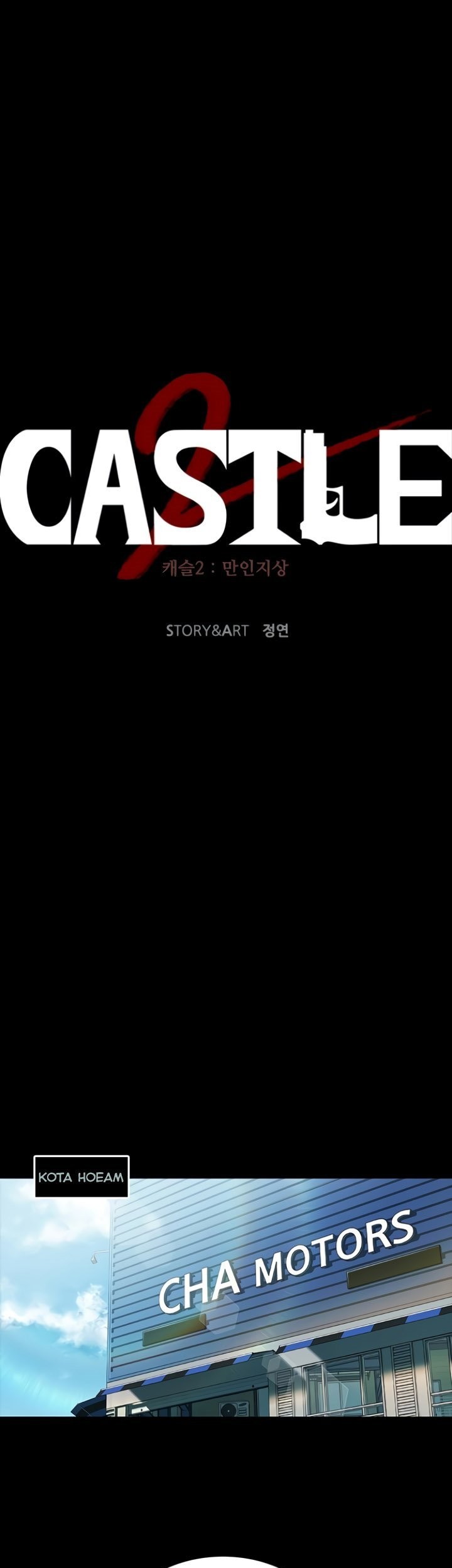 Castle 2: On Top of Everyone Chapter 13 Gambar 50