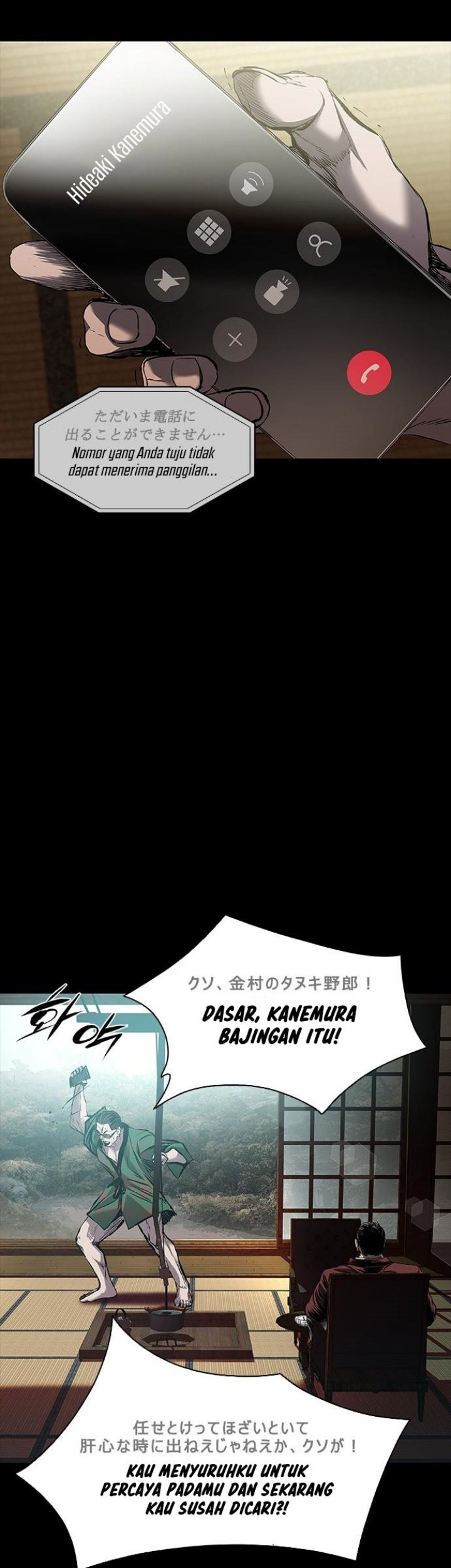 Castle 2: On Top of Everyone Chapter 15 Gambar 63