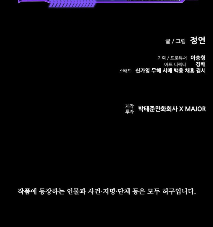 Castle 2: On Top of Everyone Chapter 15 Gambar 68