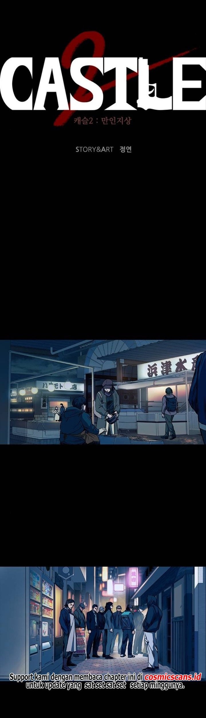 Castle 2: On Top of Everyone Chapter 17 Gambar 24