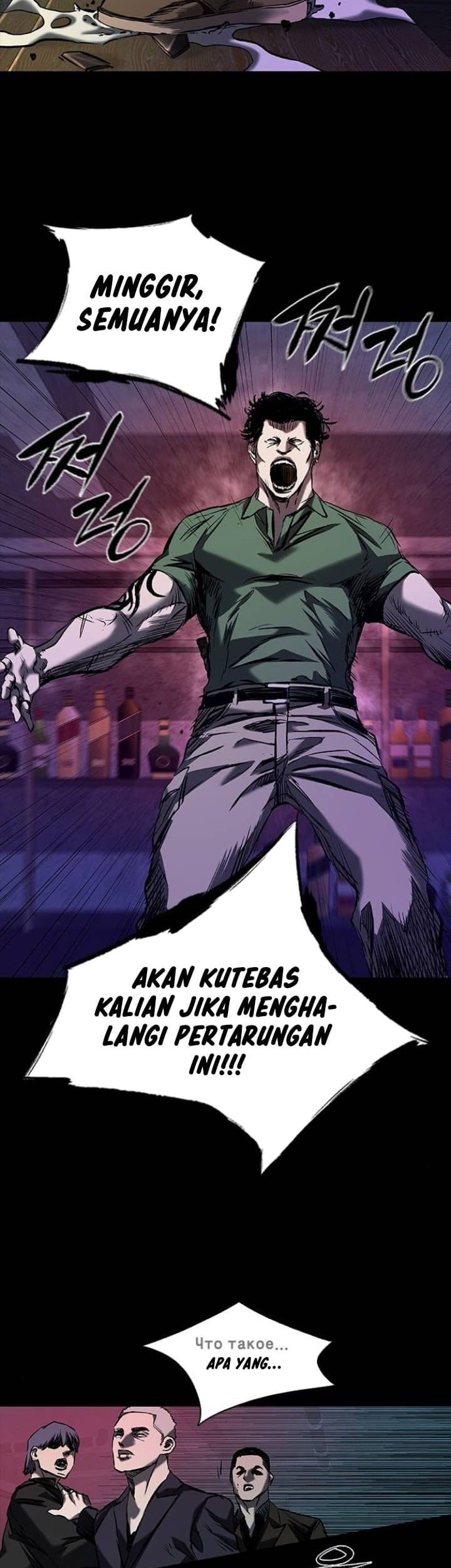 Castle 2: On Top of Everyone Chapter 18 Gambar 59