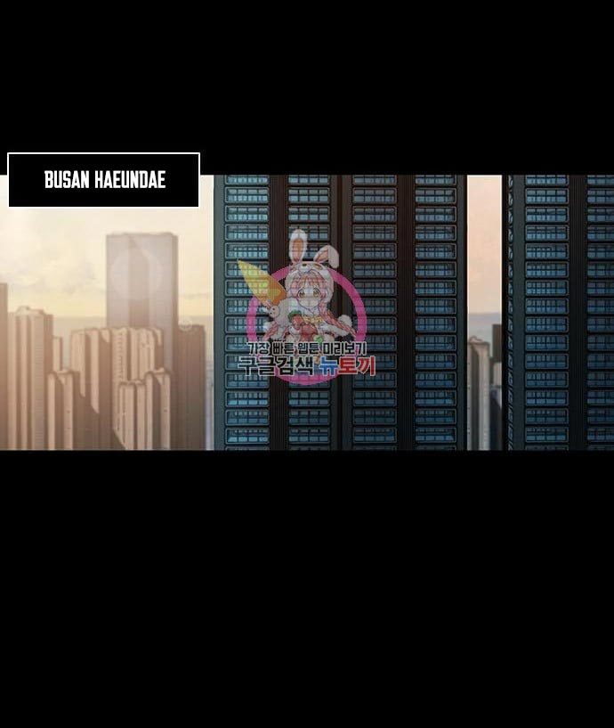 Komik Castle 2: On Top of Everyone Chapter 2 gambar nomor 1