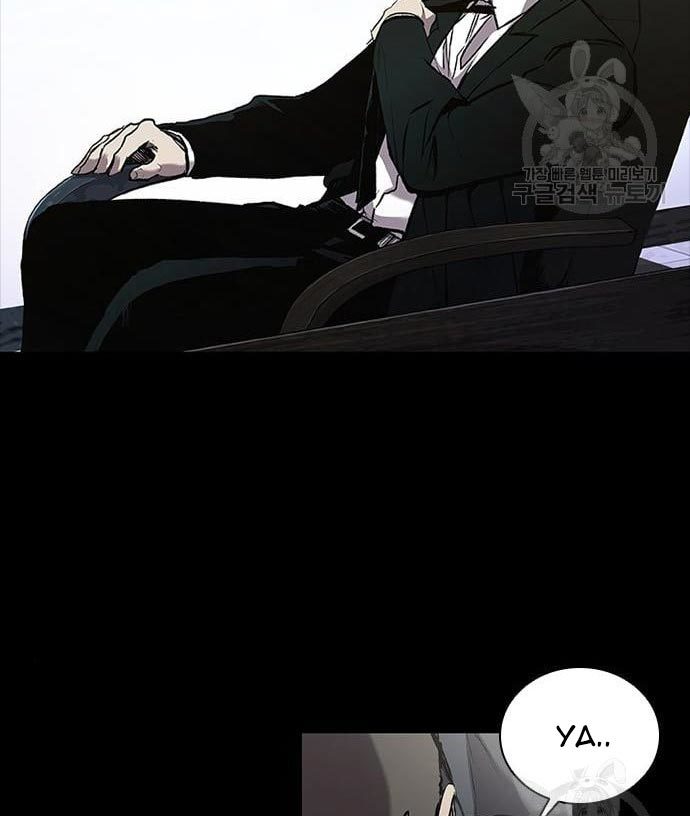 Castle 2: On Top of Everyone Chapter 2 Gambar 11