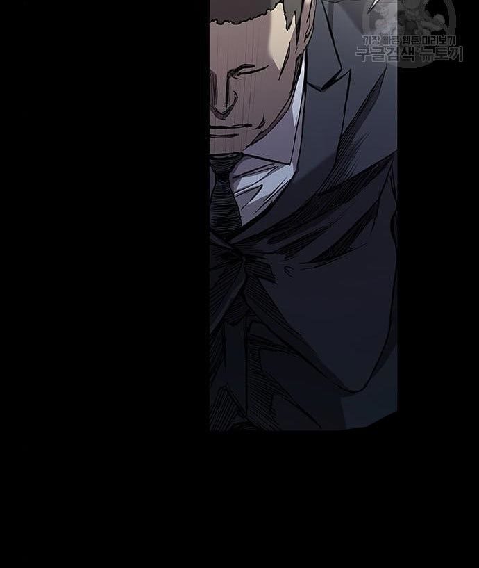 Castle 2: On Top of Everyone Chapter 2 Gambar 12