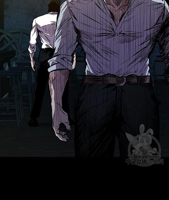 Castle 2: On Top of Everyone Chapter 2 Gambar 121