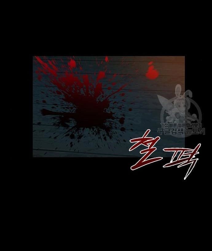 Castle 2: On Top of Everyone Chapter 2 Gambar 135