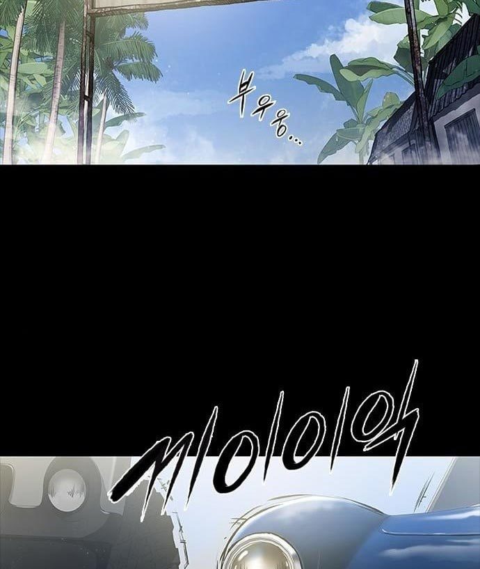 Castle 2: On Top of Everyone Chapter 2 Gambar 147