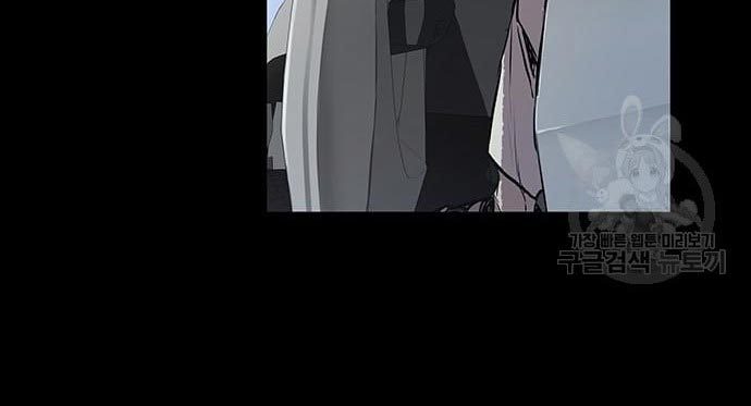 Castle 2: On Top of Everyone Chapter 2 Gambar 154