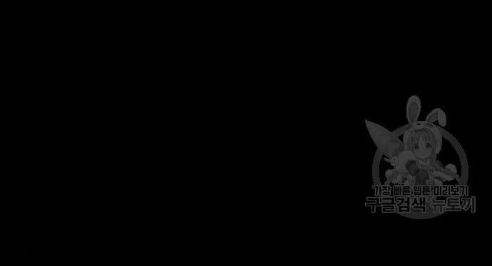 Castle 2: On Top of Everyone Chapter 2 Gambar 152