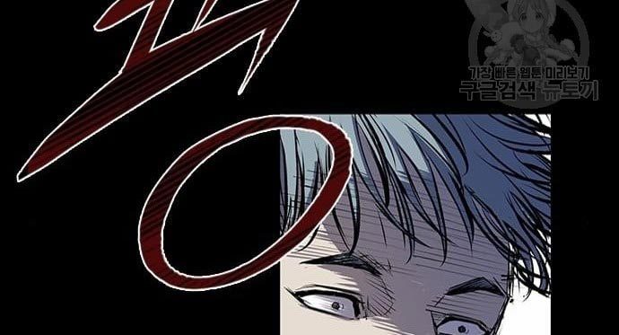 Castle 2: On Top of Everyone Chapter 2 Gambar 160