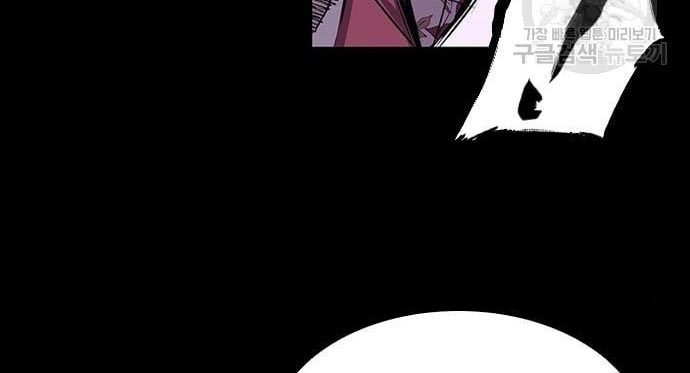 Castle 2: On Top of Everyone Chapter 2 Gambar 162