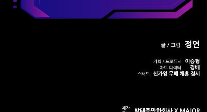 Castle 2: On Top of Everyone Chapter 2 Gambar 179