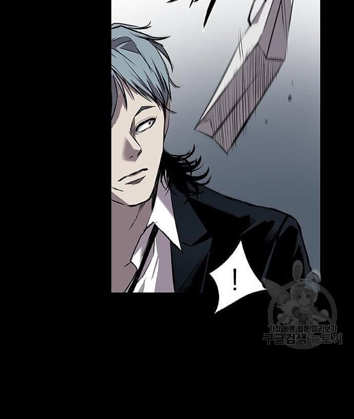 Castle 2: On Top of Everyone Chapter 2 Gambar 25