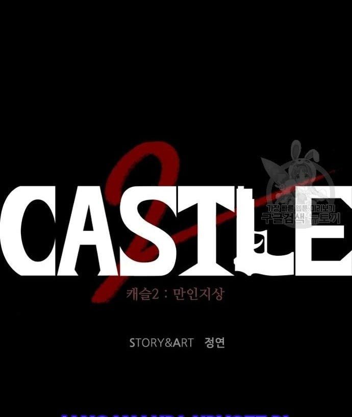 Castle 2: On Top of Everyone Chapter 2 Gambar 33