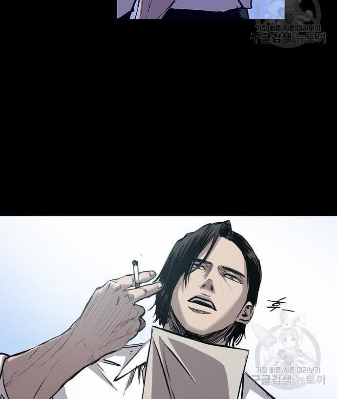 Castle 2: On Top of Everyone Chapter 2 Gambar 42