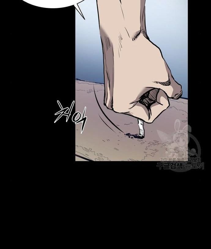 Castle 2: On Top of Everyone Chapter 2 Gambar 44