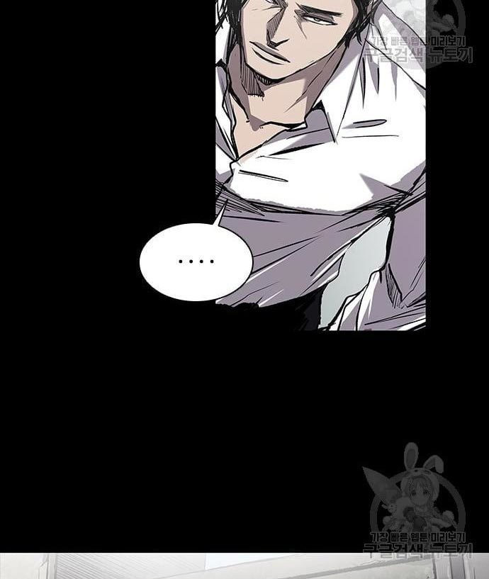 Castle 2: On Top of Everyone Chapter 2 Gambar 48