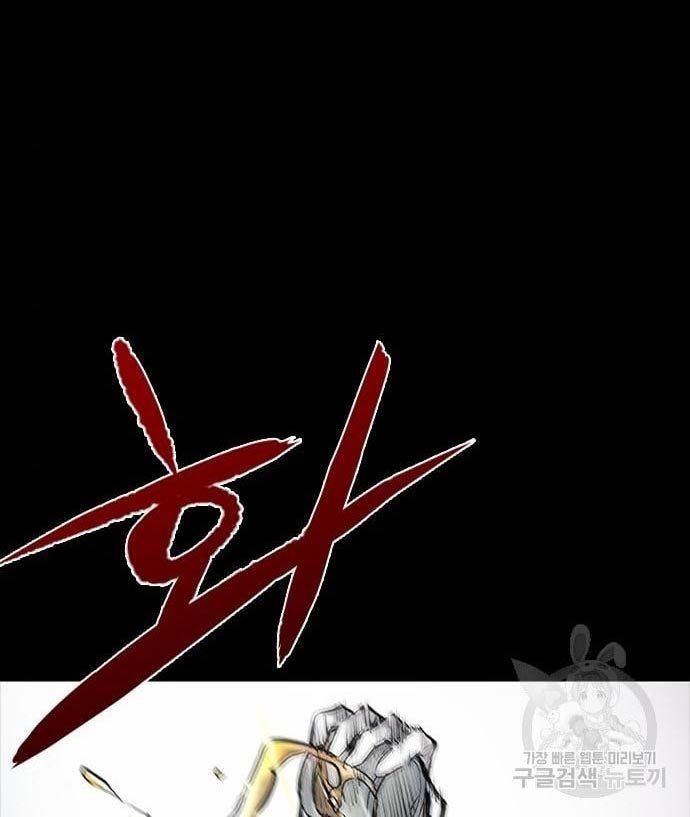 Castle 2: On Top of Everyone Chapter 2 Gambar 90