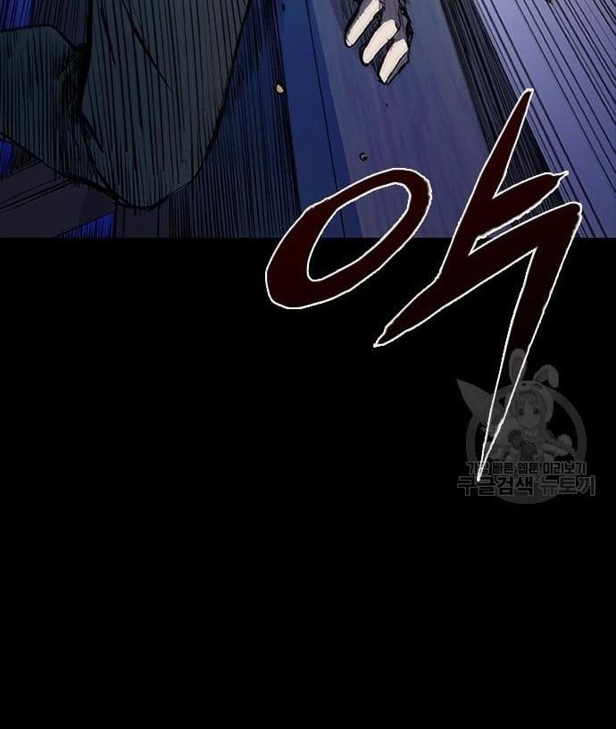 Castle 2: On Top of Everyone Chapter 2 Gambar 92