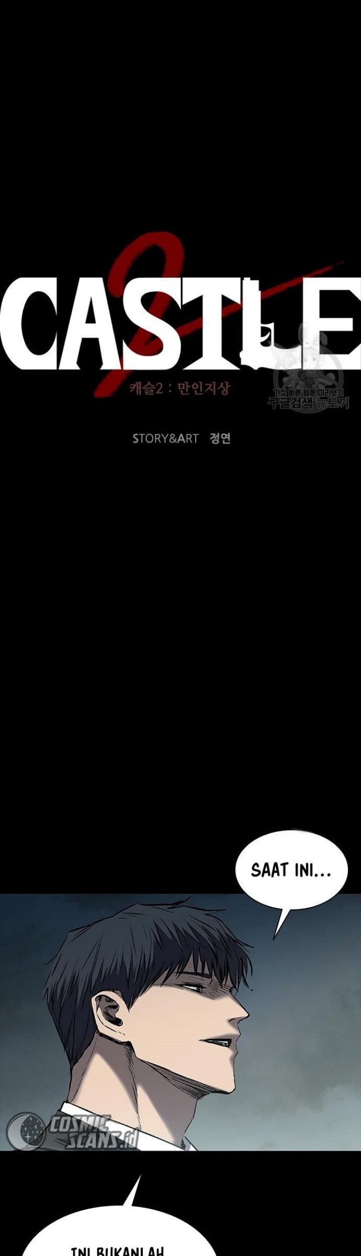 Castle 2: On Top of Everyone Chapter 22 Gambar 55