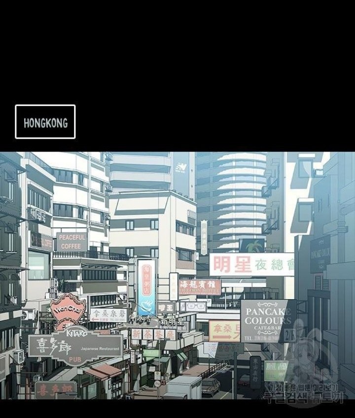 Castle 2: On Top of Everyone Chapter 22 Gambar 76