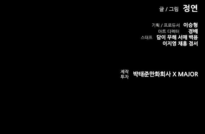 Castle 2: On Top of Everyone Chapter 23 Gambar 85