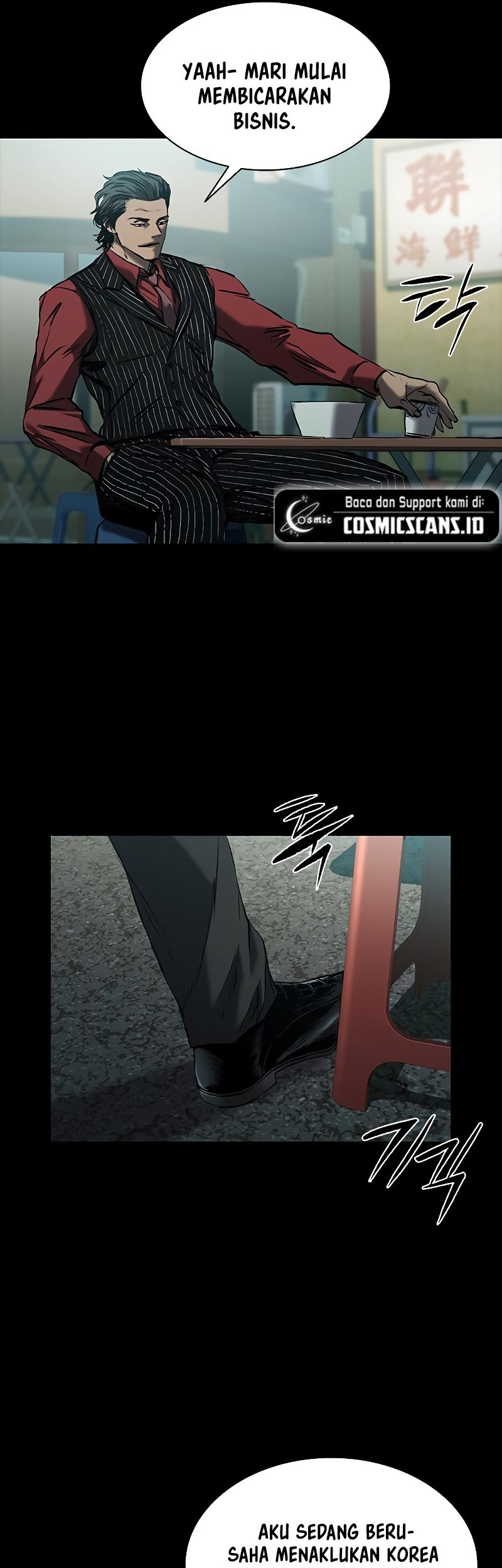 Castle 2: On Top of Everyone Chapter 23 Gambar 16