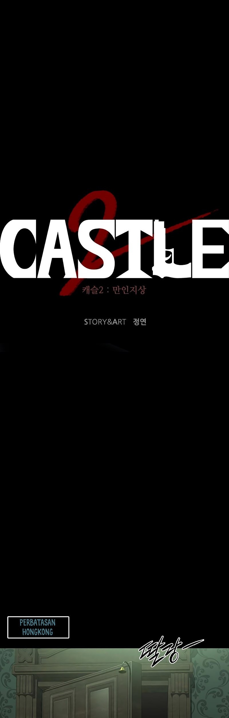 Castle 2: On Top of Everyone Chapter 23 Gambar 31