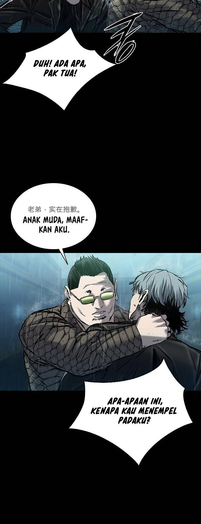 Castle 2: On Top of Everyone Chapter 26 Gambar 60