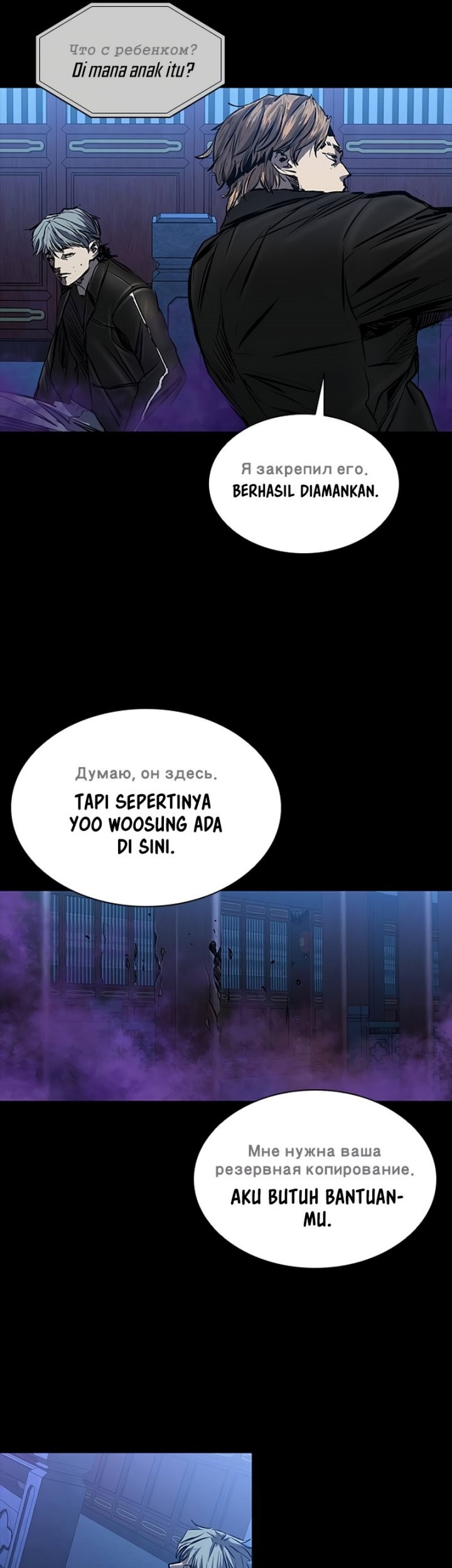 Castle 2: On Top of Everyone Chapter 28 Gambar 30