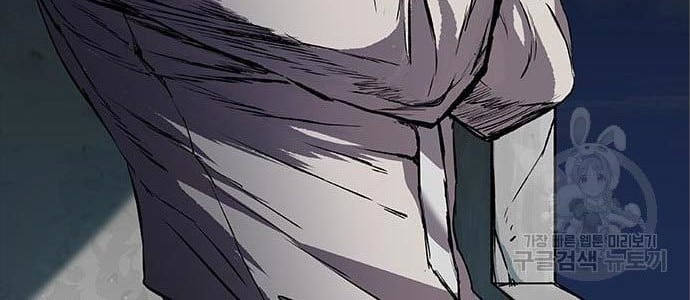 Castle 2: On Top of Everyone Chapter 3 Gambar 62