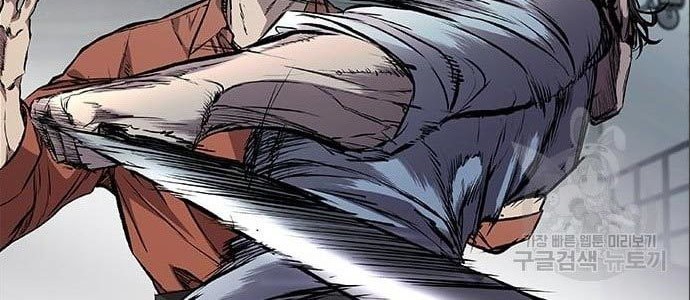 Castle 2: On Top of Everyone Chapter 3 Gambar 68