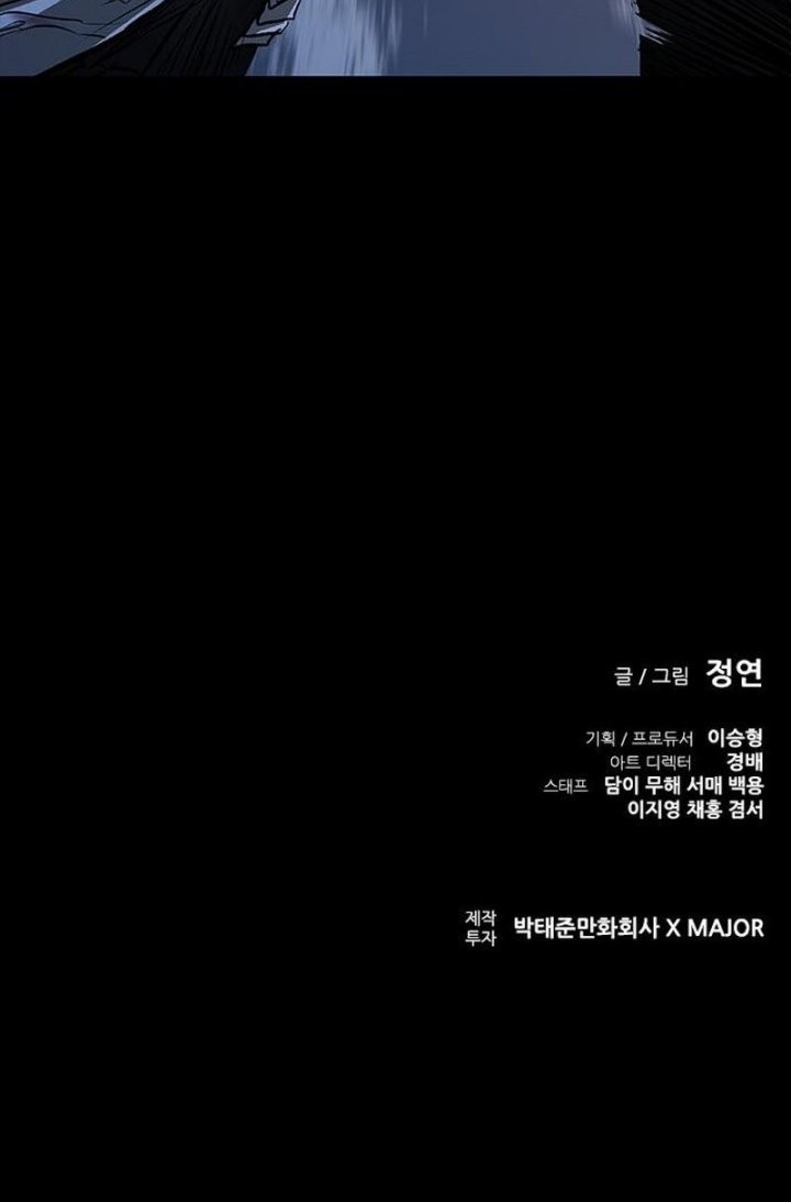 Castle 2: On Top of Everyone Chapter 31 Gambar 78