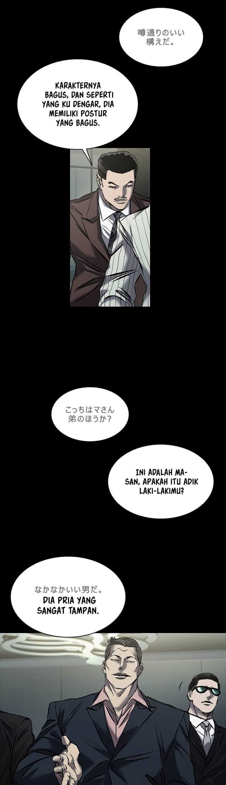 Castle 2: On Top of Everyone Chapter 32 Gambar 71