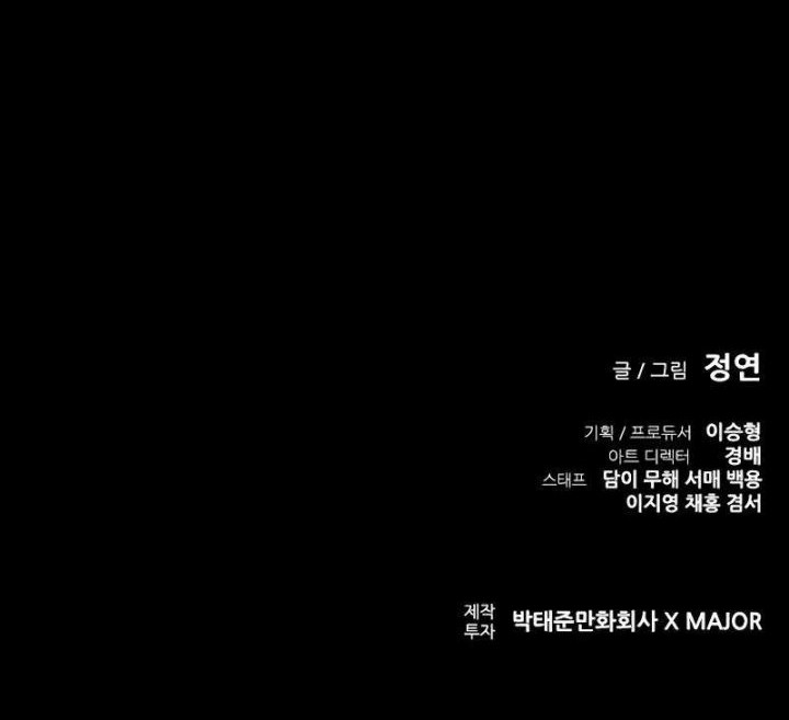 Castle 2: On Top of Everyone Chapter 32 Gambar 92