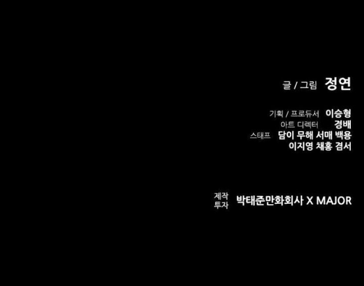 Castle 2: On Top of Everyone Chapter 36 Gambar 84