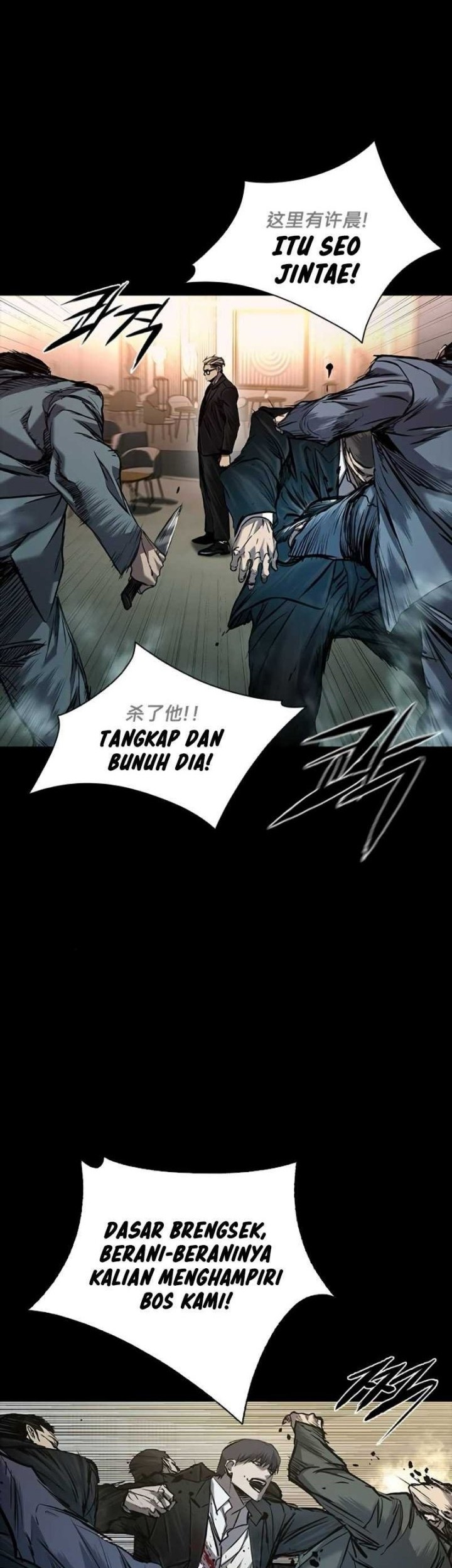 Castle 2: On Top of Everyone Chapter 36 Gambar 14