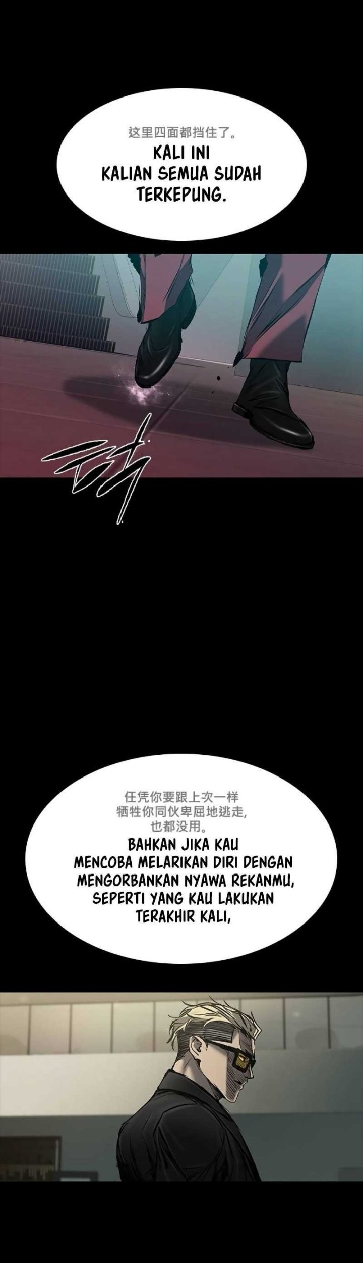 Castle 2: On Top of Everyone Chapter 36 Gambar 25