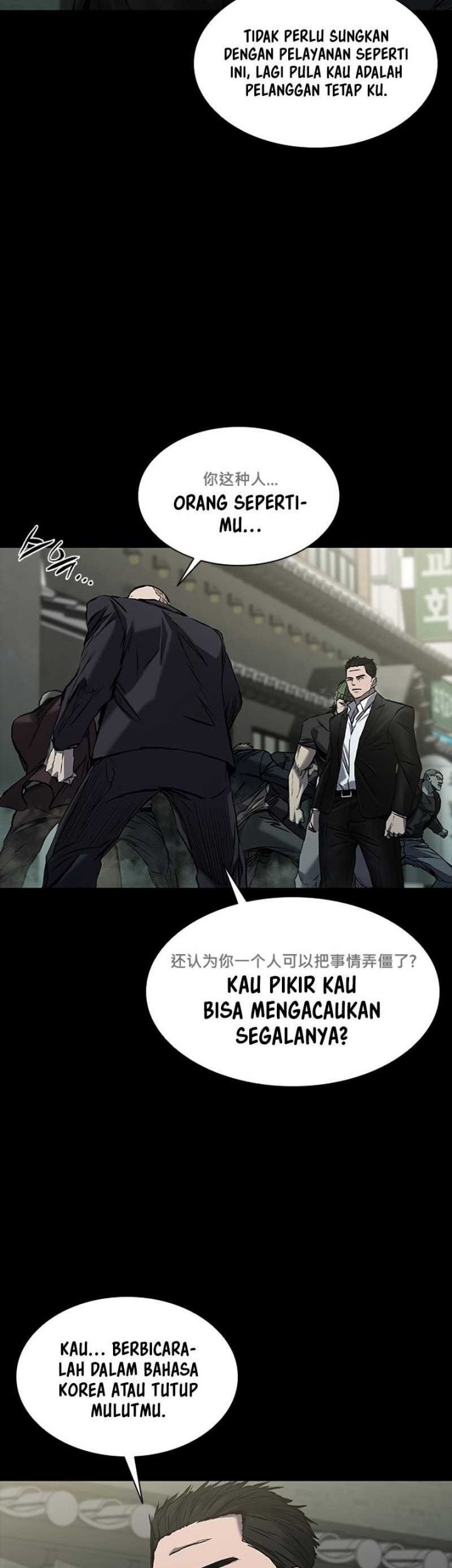 Castle 2: On Top of Everyone Chapter 37 Gambar 38