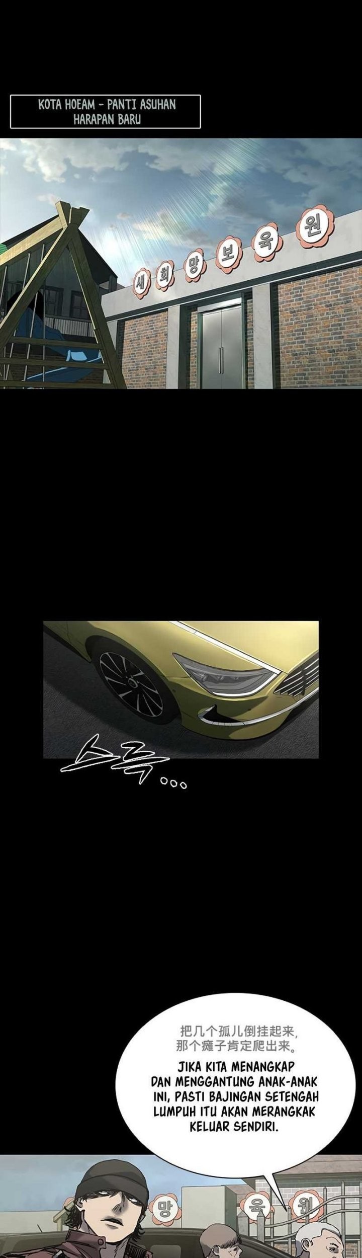 Komik Castle 2: On Top of Everyone Chapter 37 gambar nomor 1