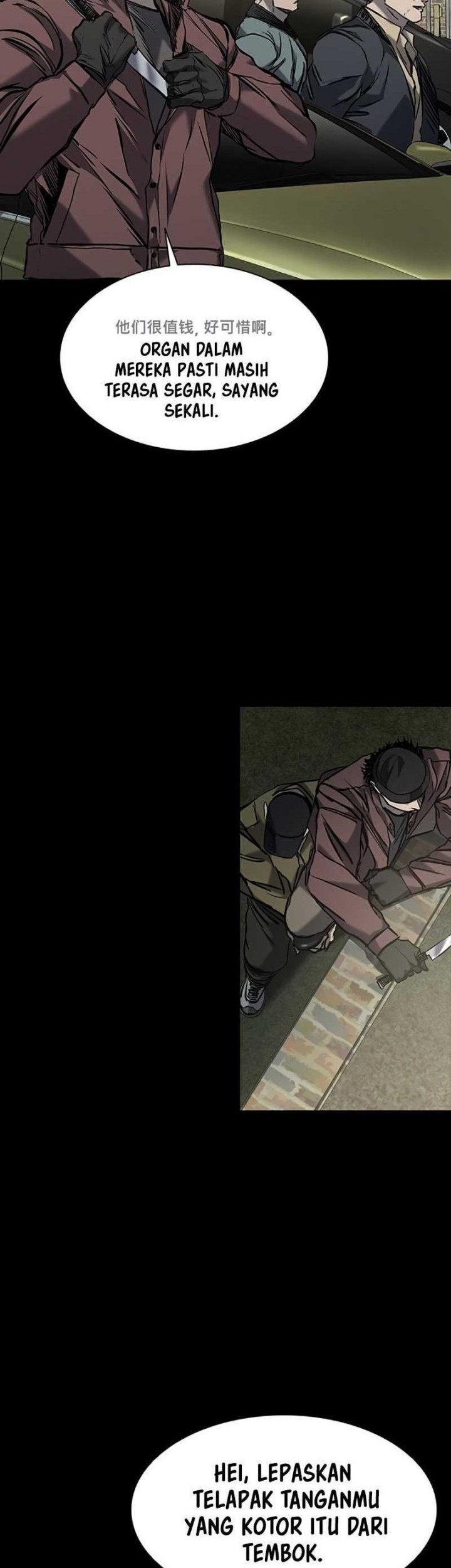 Manhwa Castle 2: On Top of Everyone Chapter 37 gambar nomor 2