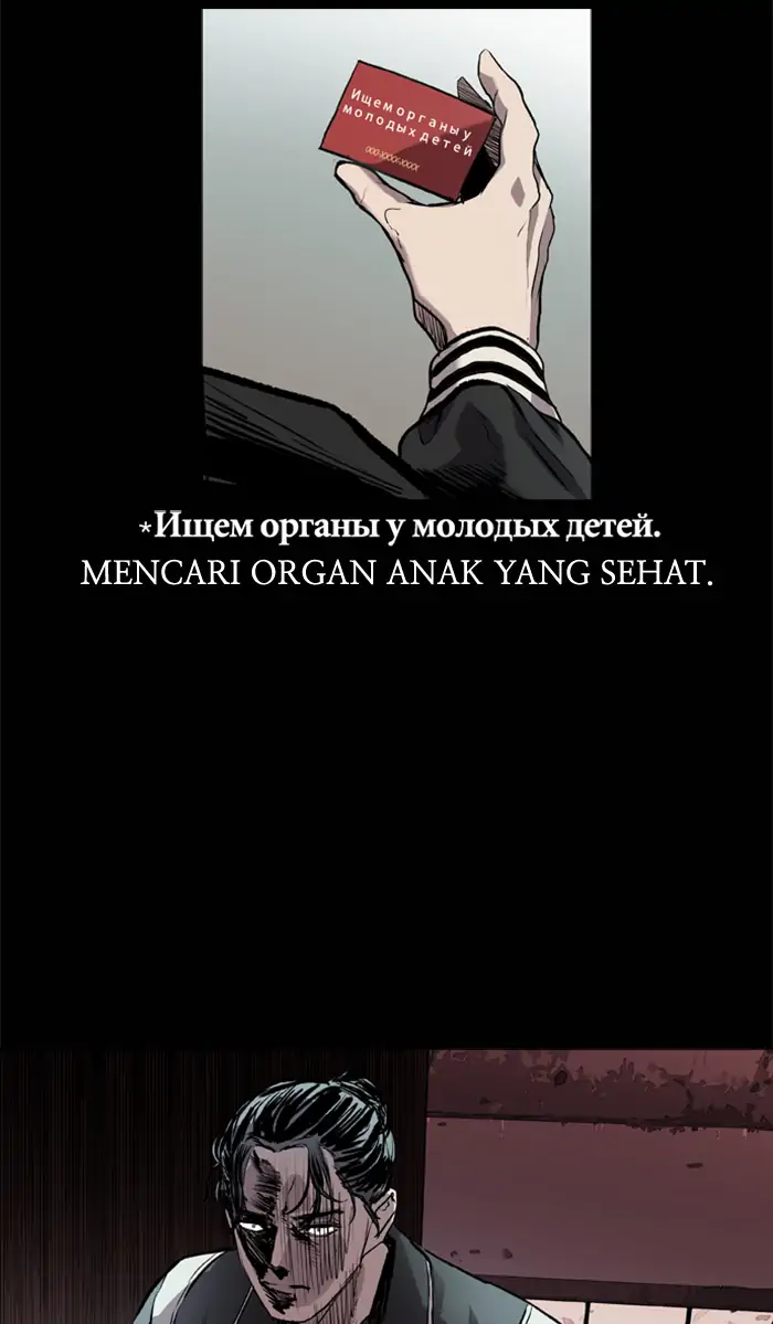 Castle Chapter 73 Gambar 73