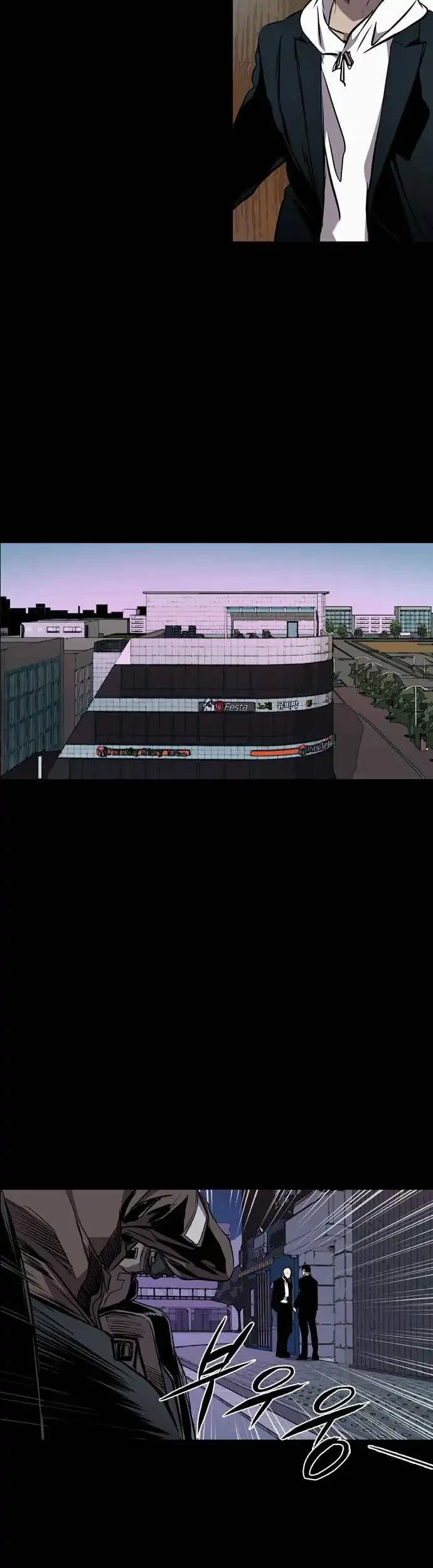 Castle Chapter 84 Gambar 52