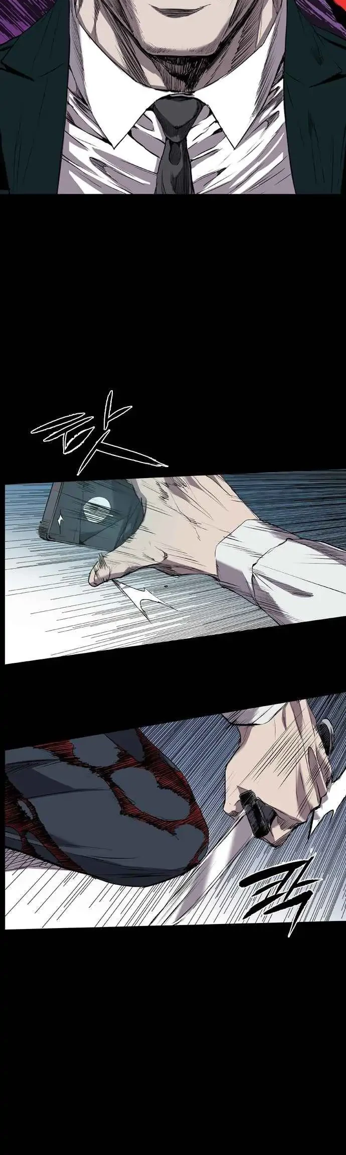 Castle Chapter 84 Gambar 17