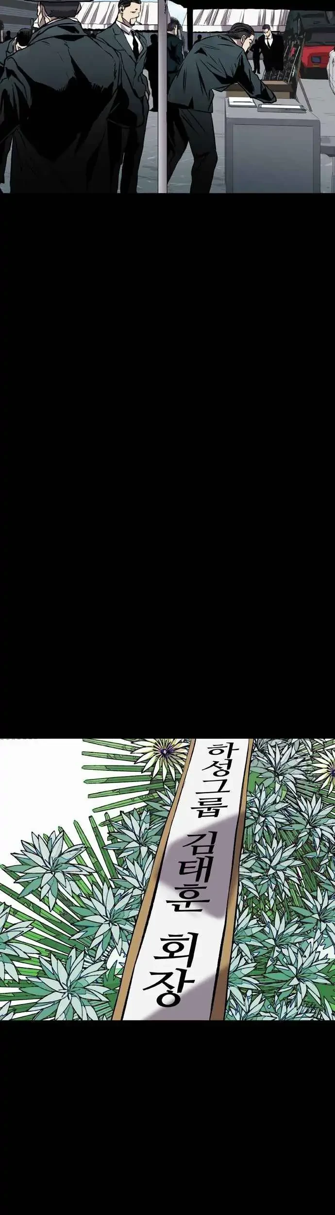 Castle Chapter 85 Gambar 36