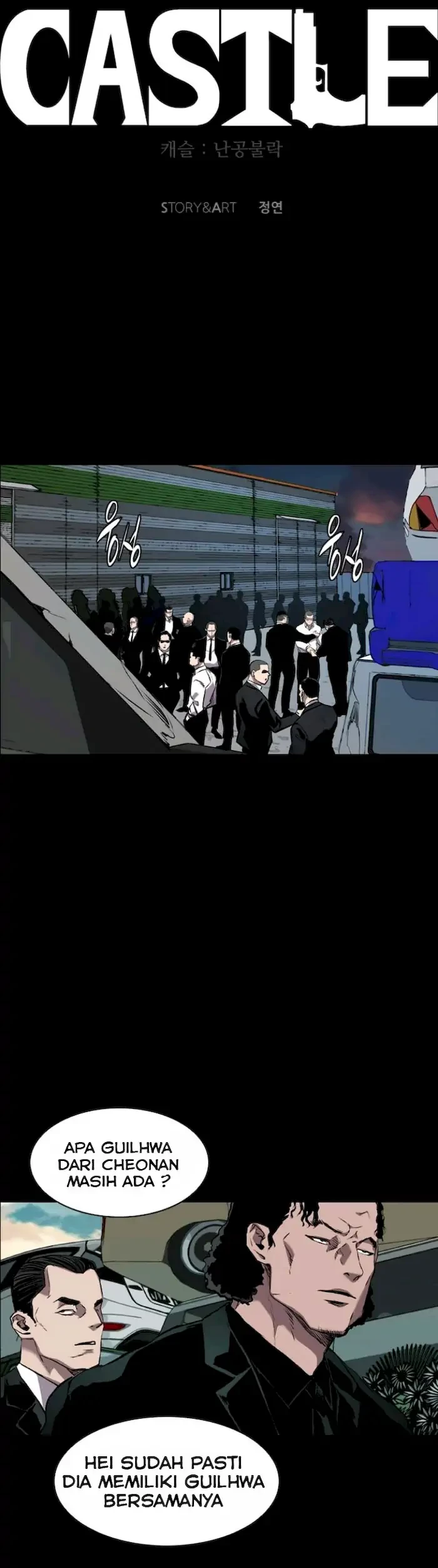 Castle Chapter 87 Gambar 22