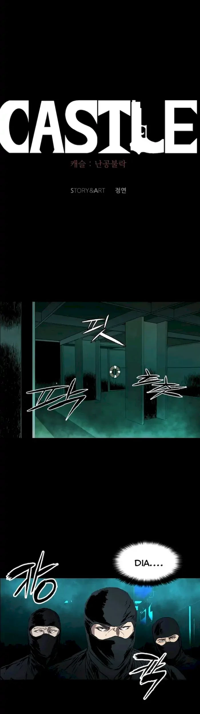 Castle Chapter 93 Gambar 19