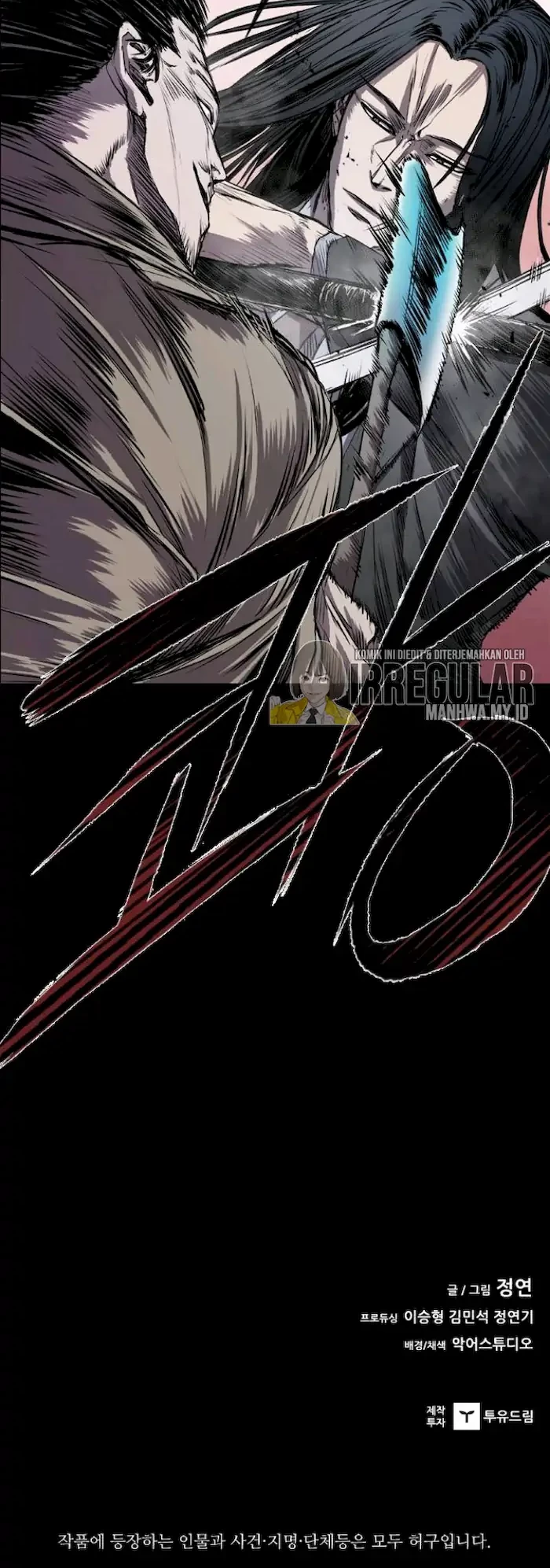 Castle Chapter 95 Gambar 56