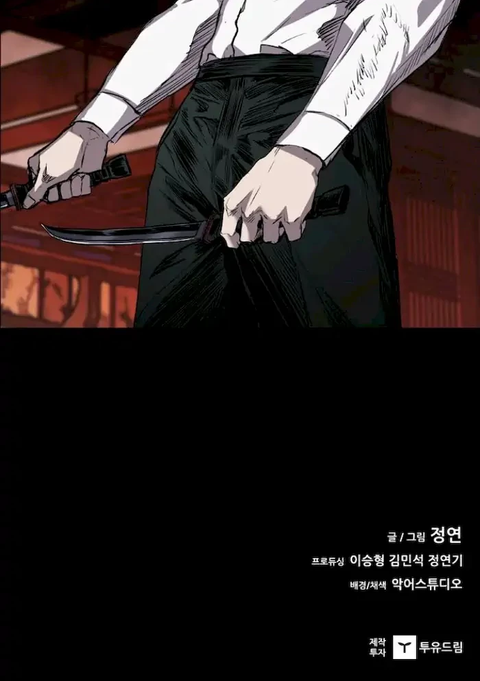 Castle Chapter 99 Gambar 54