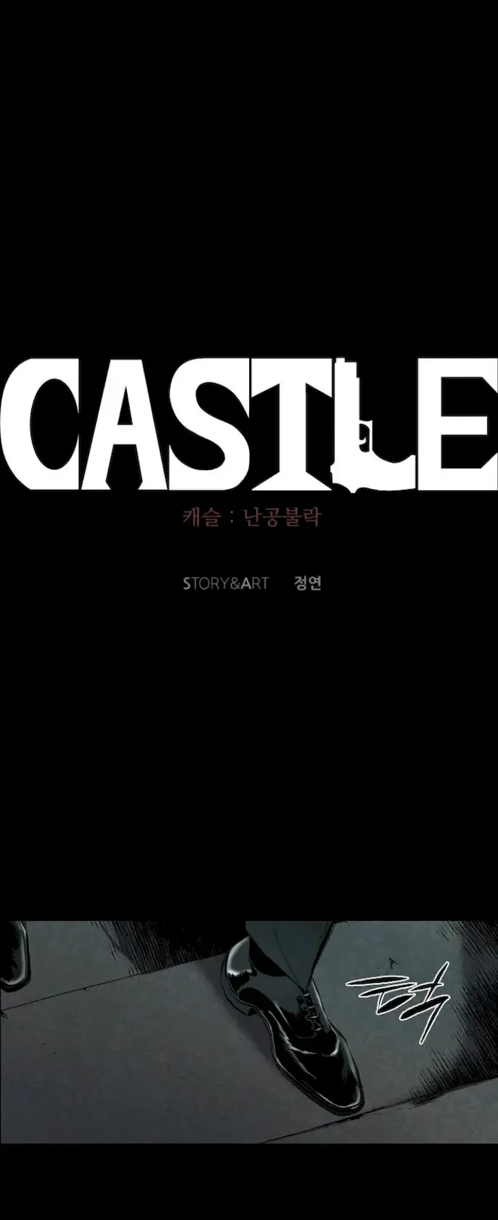 Castle Chapter 99 Gambar 14